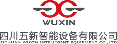 智能橋梁構(gòu)件預(yù)制生產(chǎn)線(xiàn)|智慧掛籃|下部結(jié)構(gòu)成套模板及工裝系統(tǒng)（預(yù)制墩身、預(yù)制蓋梁）-四川五新智能設(shè)備有限公司